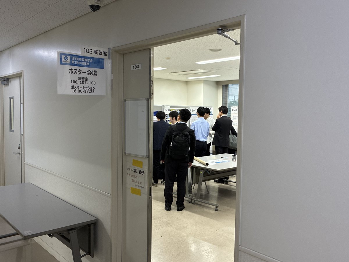 JapanHPRA's tweet photo. 基調講演ではイチロー・カワチ先生にご講演いただき、メインシンポジウムでは高額療養費制度を例に、包摂で公正な医療の普及に必要なエビデンスについて議論しました。
ご登壇・ご発表いただいた皆様、ご参加いただいた皆様、関係者の皆様に心より御礼申し上げます。 https://t.co/WmWAbQXTQm