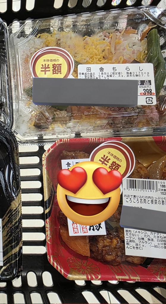 chuki_zaru's tweet photo. 半額は正義
海鮮チラシにするか https://t.co/XXPDflh4gm
