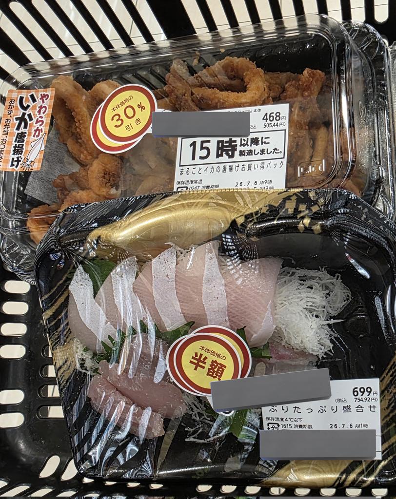chuki_zaru's tweet photo. 半額は正義
海鮮チラシにするか https://t.co/XXPDflh4gm