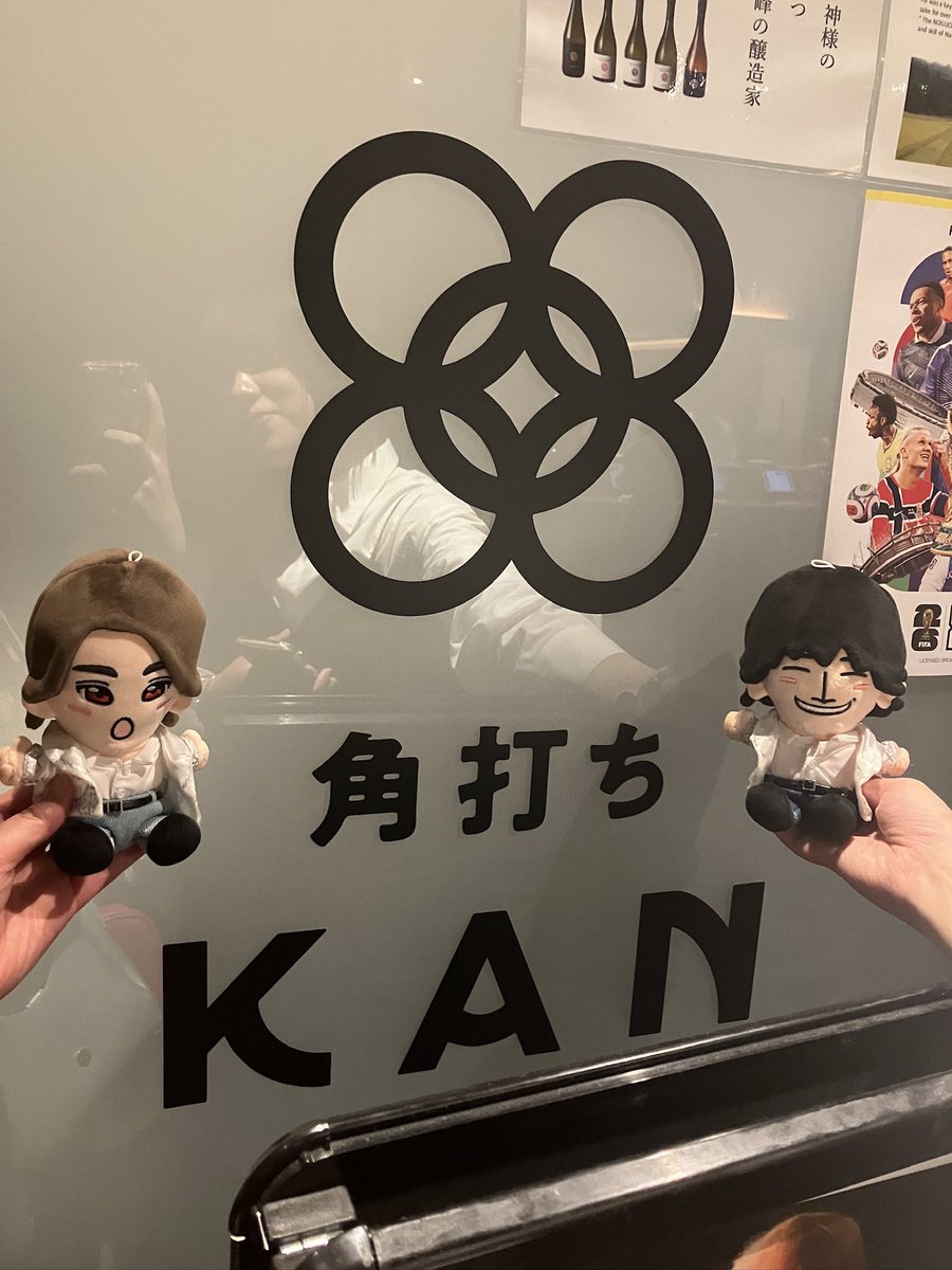 rinrin6809's tweet photo. 昼公演終わってから角打ちKANさんにお邪魔しました
Aぇ担だらけだったためか、早々にアボカドや豆腐飯は売り切れてた
とっても美味しくてお酒が進みました😋 https://t.co/3ONtStSVIK