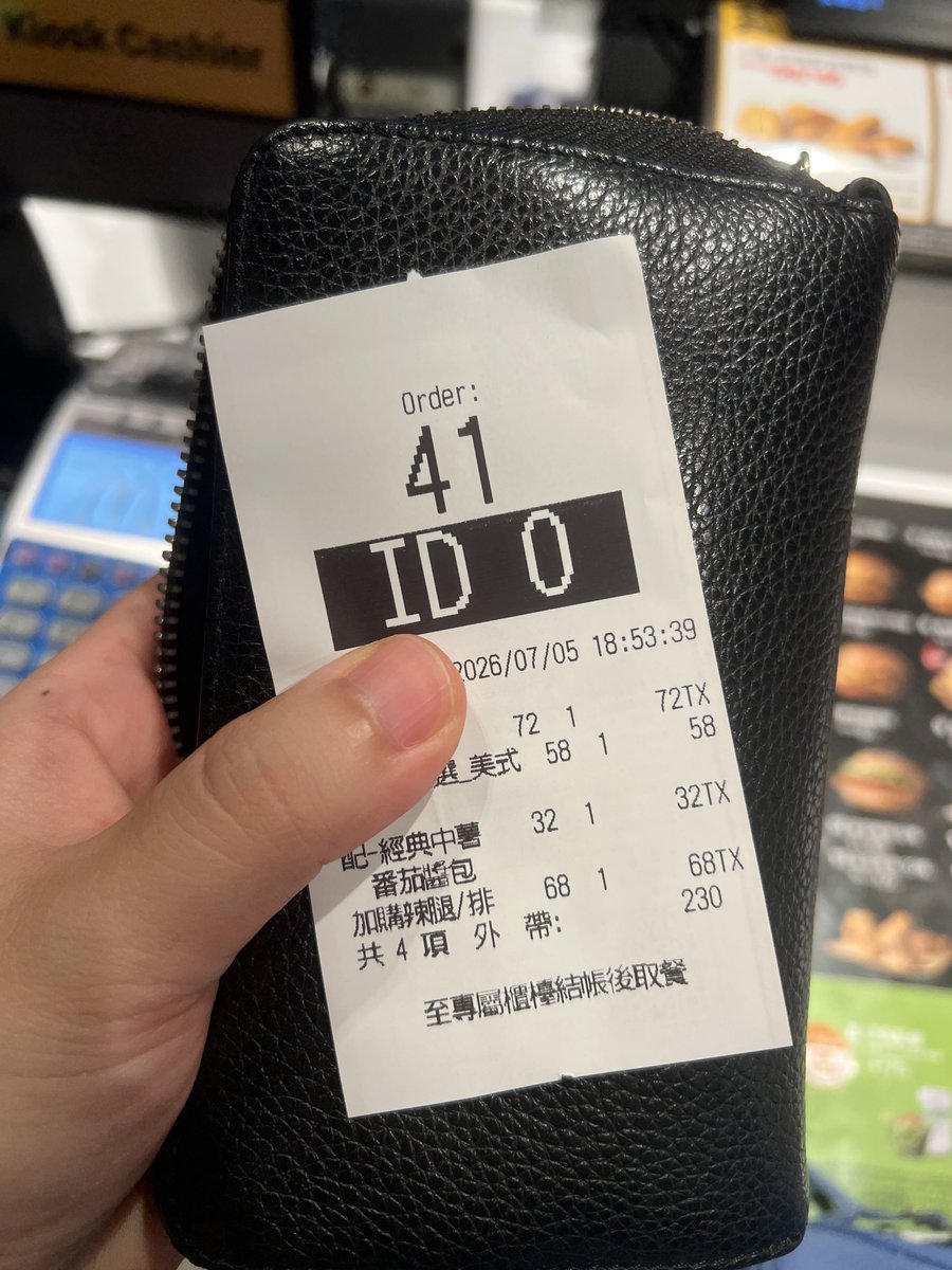 voomvoomyng's tweet photo. 買了麥當勞要來配車手遊行結果號碼牌拿到41號是不是在暗示林阿維今天可以podium⁉️ https://t.co/HVU3LN6UTe
