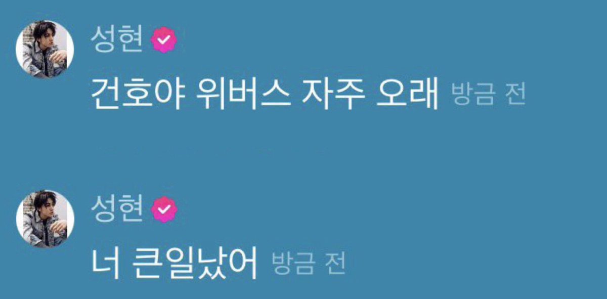 pppppip013's tweet photo. 건호야잘지내?보고싶다 https://t.co/m6oT1IjmYK