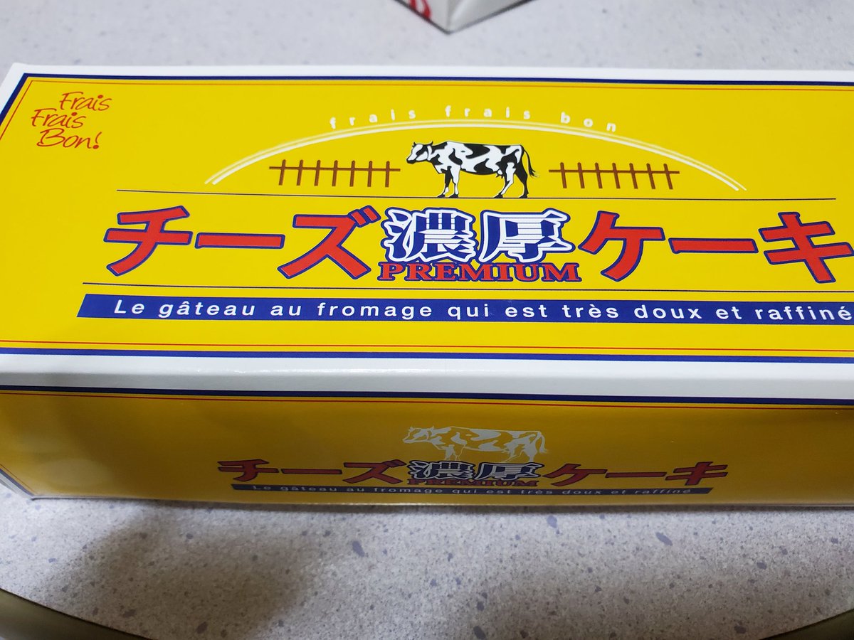 pekoakemi's tweet photo. こんばんわ🎵
毎日忙しく　なかなかゆっくり出来ず🥺
ひさびさの美味しい出会い
チーズケーキ大好き🍰 https://t.co/MUGVXYvtAe