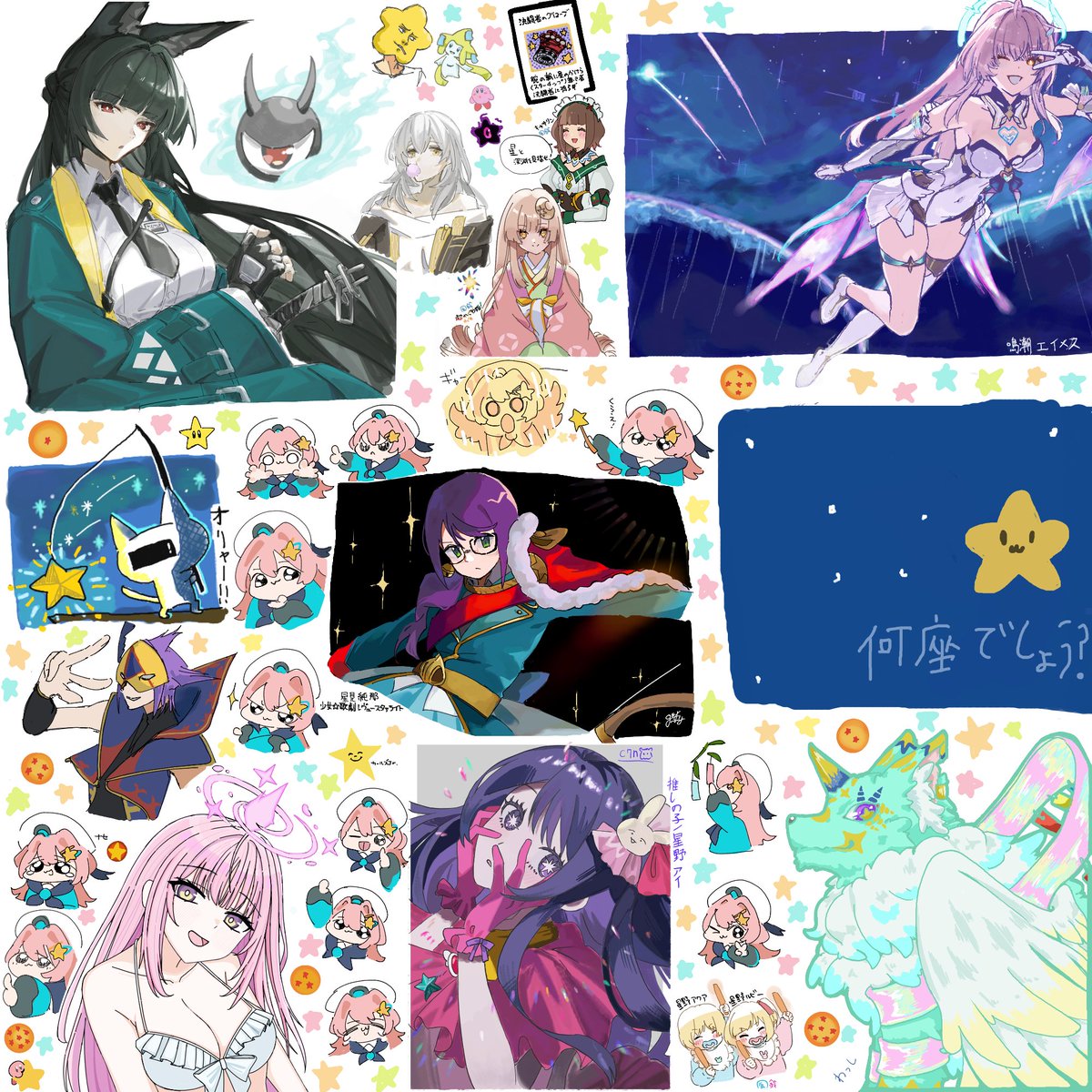 Kutitomegumi's tweet photo. リザルト https://t.co/TLoyFD2gK8