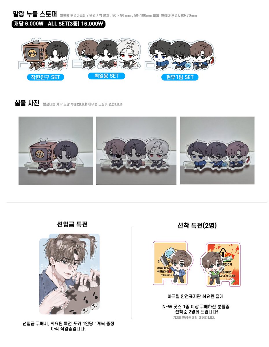 dbu_4068's tweet photo. 💙7디페(토) 현장수령/통판 선입금 폼 💙

RT+❤️해주신 2분께 원하시는 굿즈 1종 드립니다

📅  07/06 20:05 ~ 07/08 23:59
🔗https://t.co/1QVU7zg3oR

자세한 사항은 폼 상세에서 확인해주세요 https://t.co/LwqchvwnjG