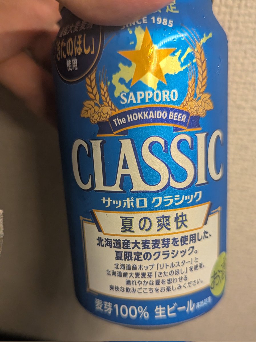 dnJ_Yu's tweet photo. 久しぶりに(当社比)ちゃんと料理した。
先週買ったサッポロクラシックと共に。
向こう2日の弁当の具材でもあります🤔 https://t.co/k5xlUDYVGS