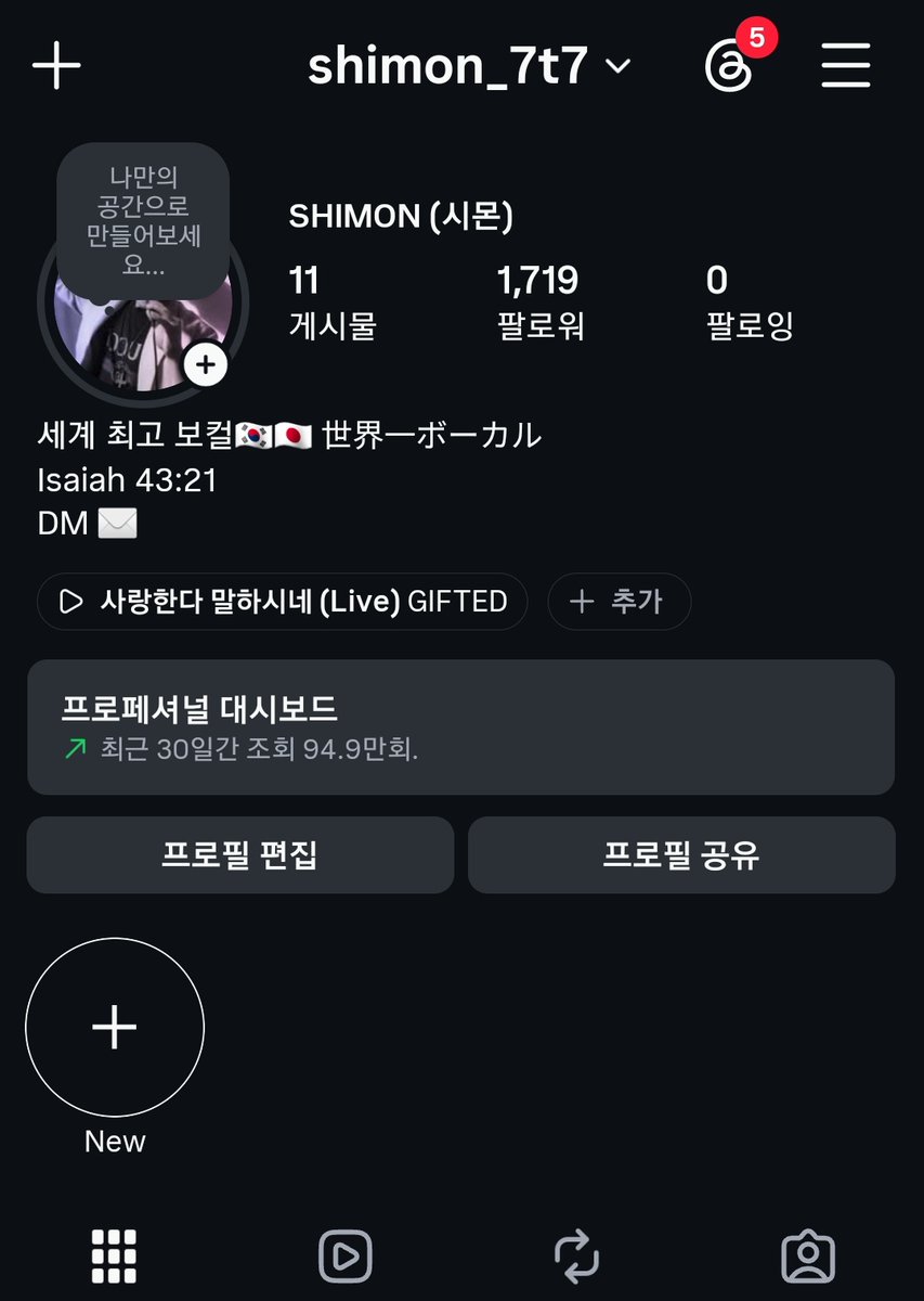 Vocal_Shimon's tweet photo. 저점 매수 레츠기릿 https://t.co/MkKGVg1wcp