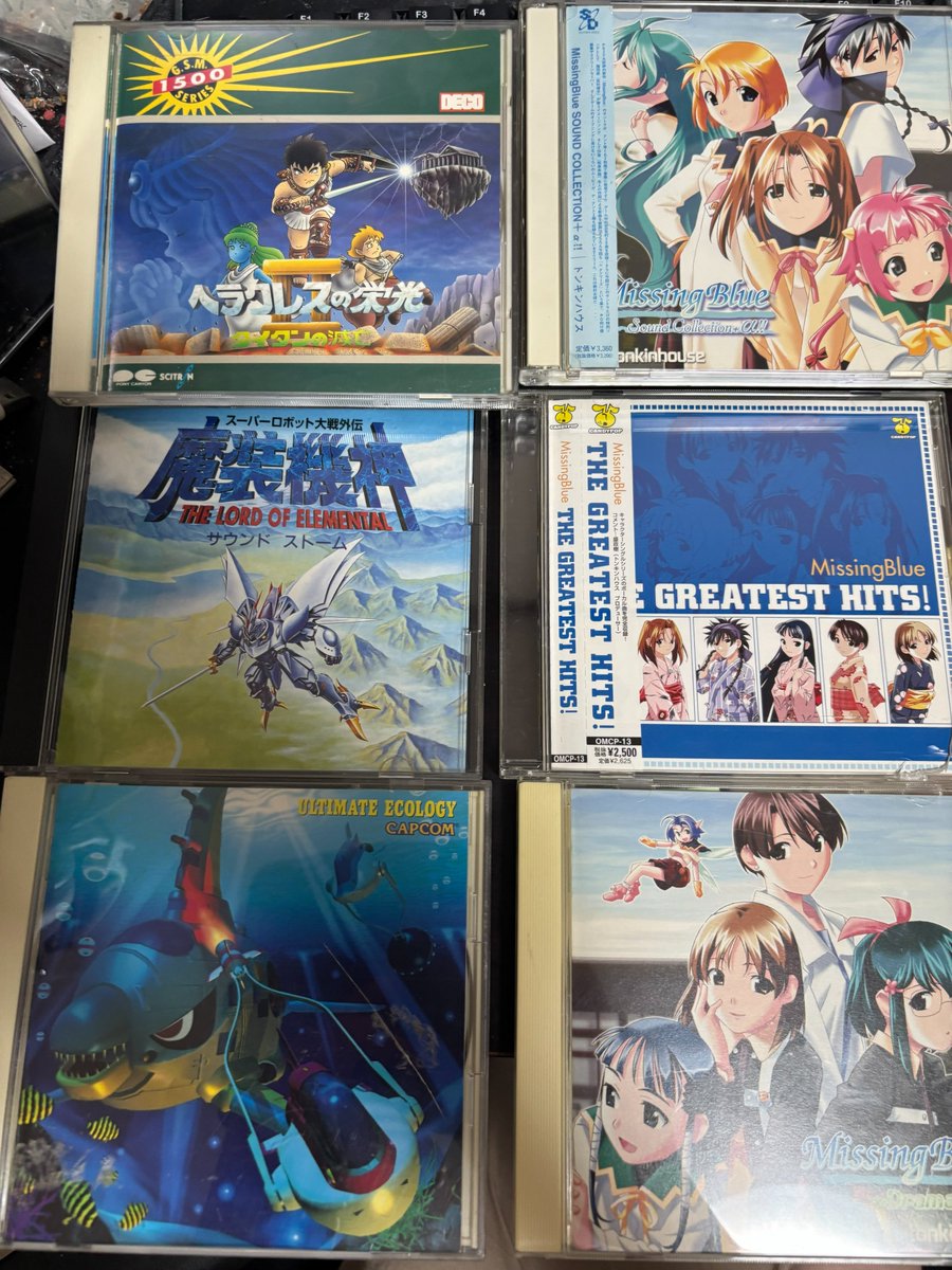 OG_kanata's tweet photo. 実家の納戸を20年ぶりくらいに整理。
30年くらい前のCDが大量に発掘されたので何枚か持って帰ってきた。 https://t.co/nqltVdczGN