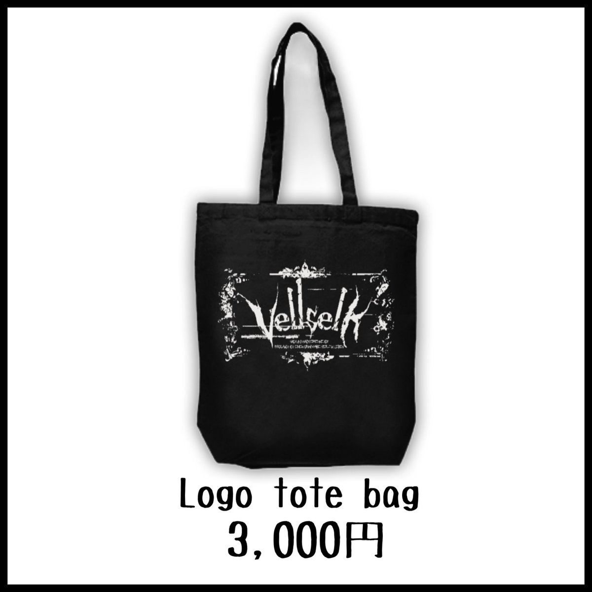 Vellselk's tweet photo. 【New LOGO公開】
【GOODS情報】

Vellselk Newロゴデザイン公開🔥

7/24 心斎橋CRAPPER公演より
👕新LOGO Tee
🎒新LOGO Tote bag

販売致します👕

Designed by @umbrella_yui https://t.co/b5YjvnfRbh