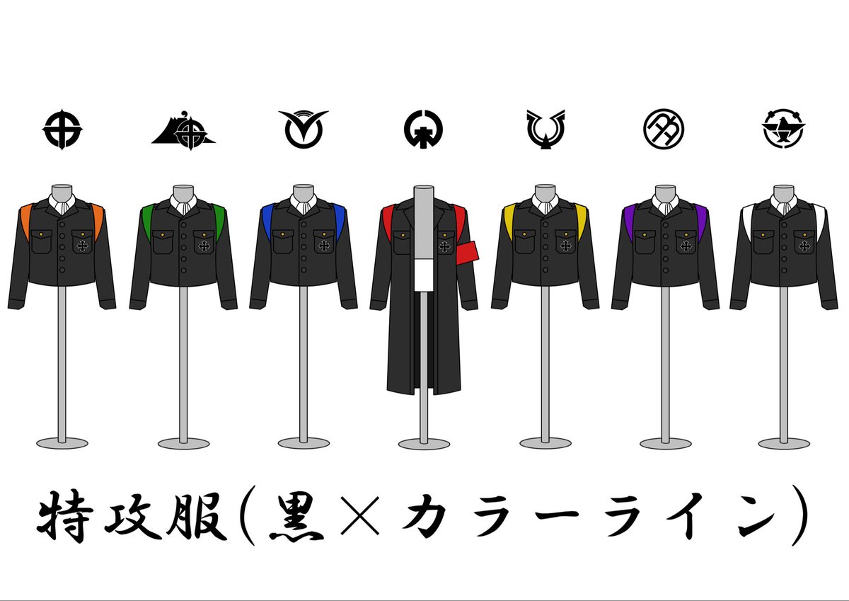 riki_kishidan's tweet photo. 氣志團學蘭大図鑑 その9

・特攻服(黒×カラーライン)
・特攻服(メンカラ)
・特攻服(バイカラー)
・特攻服(白×白)

※亜樹良のバイカラー「叶」の文字追加してます https://t.co/gpkaYwqf27