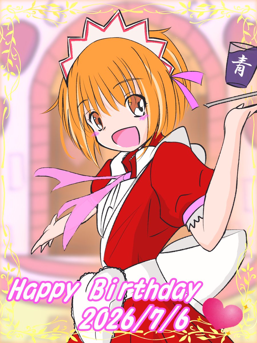 MyuMyuCheerCh's tweet photo. 今日はりんごちゃんの誕生日！HappyBirthday！(´∀｀*)
#東京ミュウミュウ https://t.co/3Jfead1o6P