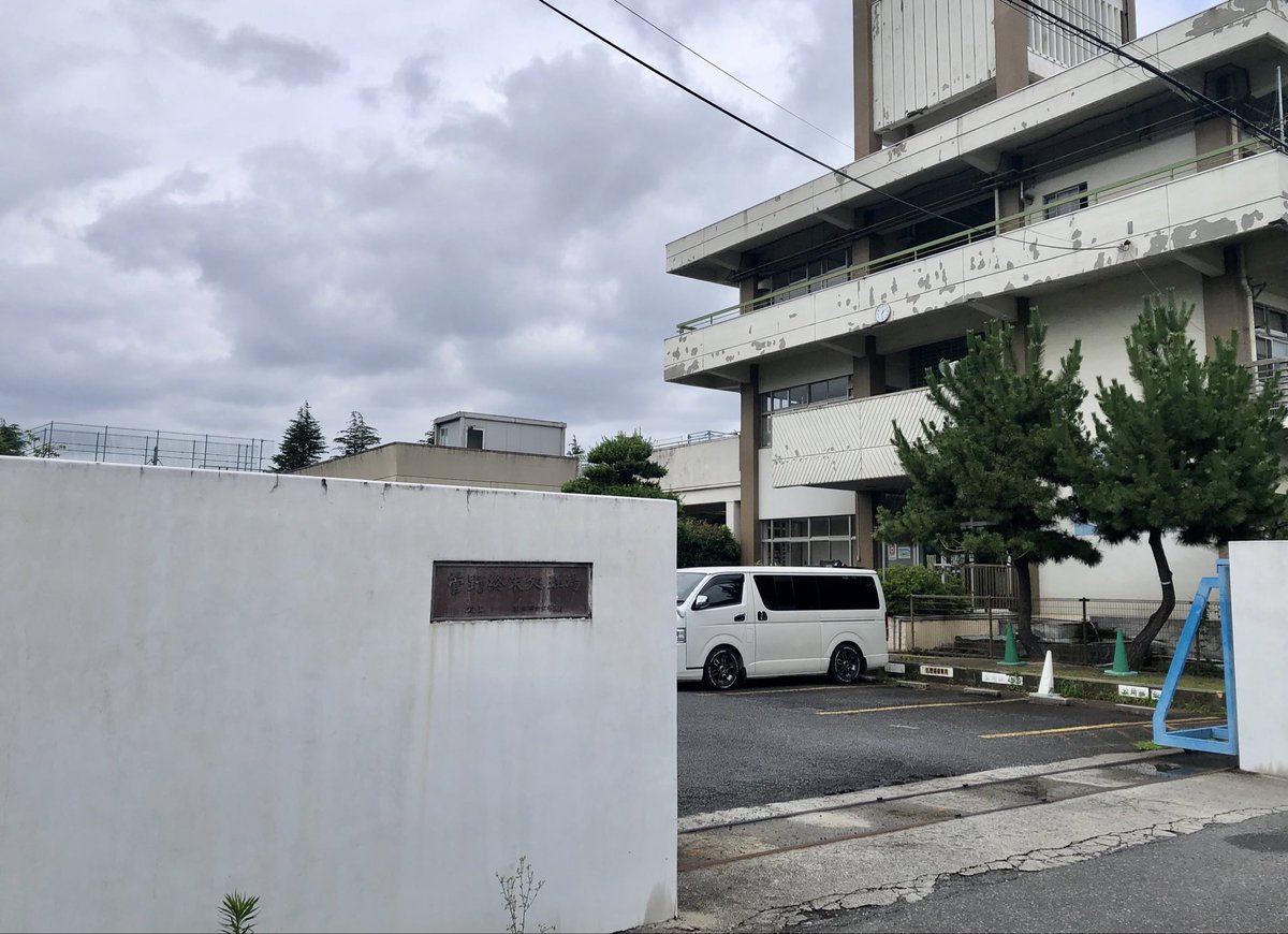 motoyawata_shi's tweet photo. 市内で最も名前が恐ろしい公共施設、菅野終末処理場 https://t.co/QMzhMAsuZi