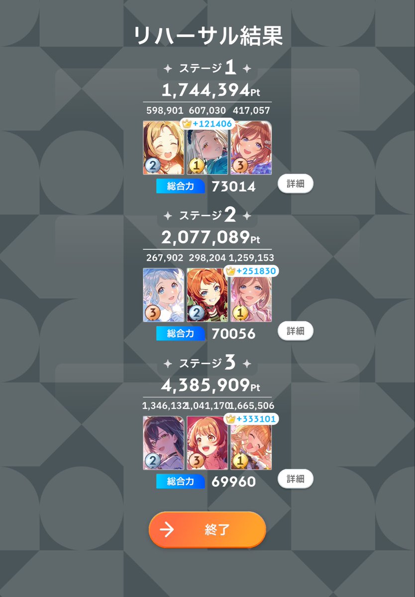 Sakuya136's tweet photo. コンテ勢の皆様、来季も今季以上に愉快なパーティゲームのお時間です
　“奴”もこの戦いに参戦してきた https://t.co/YP1Jg46kAf
