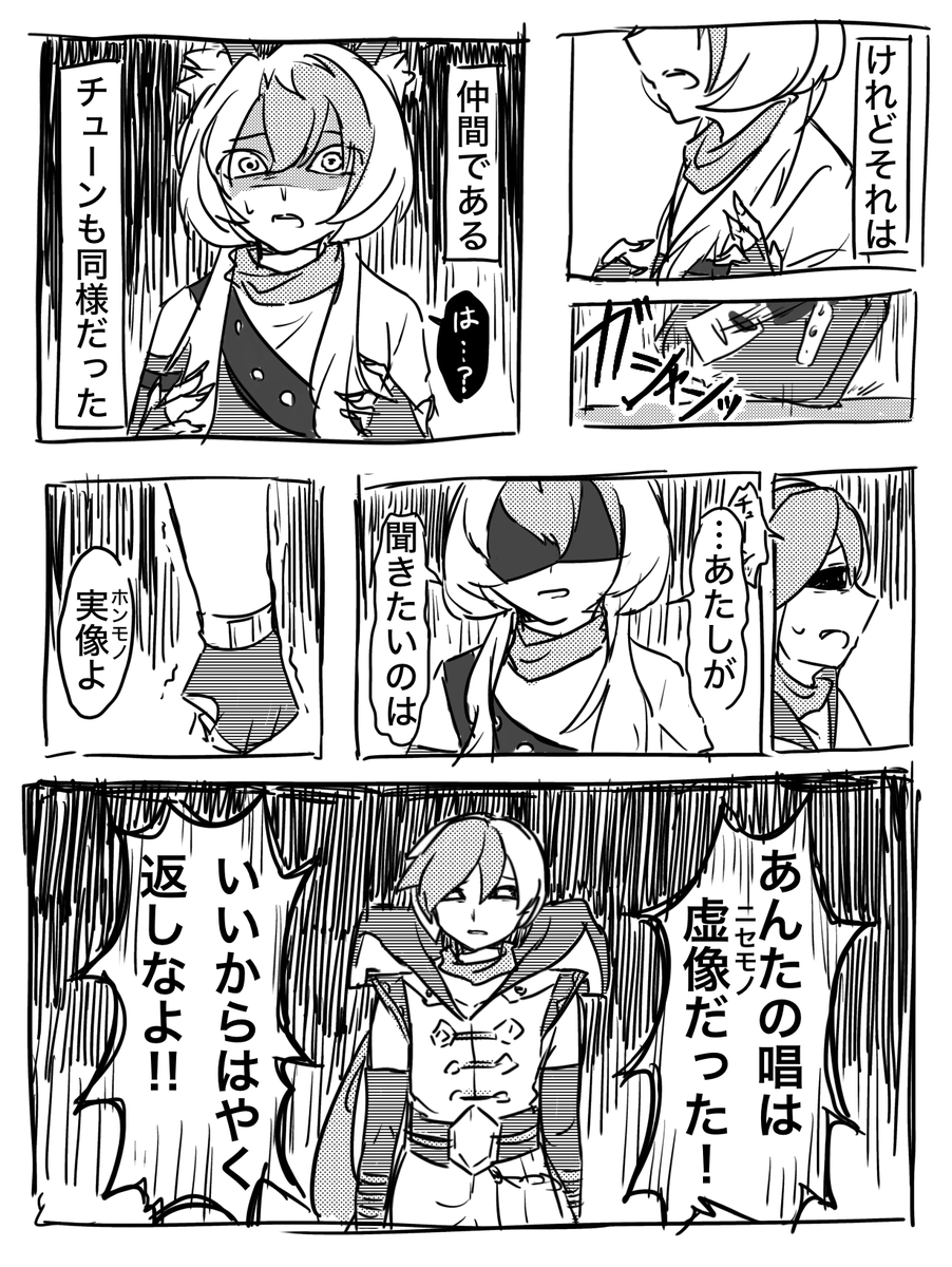 yakoseinohappa's tweet photo. https://t.co/Nh96X3NPD1