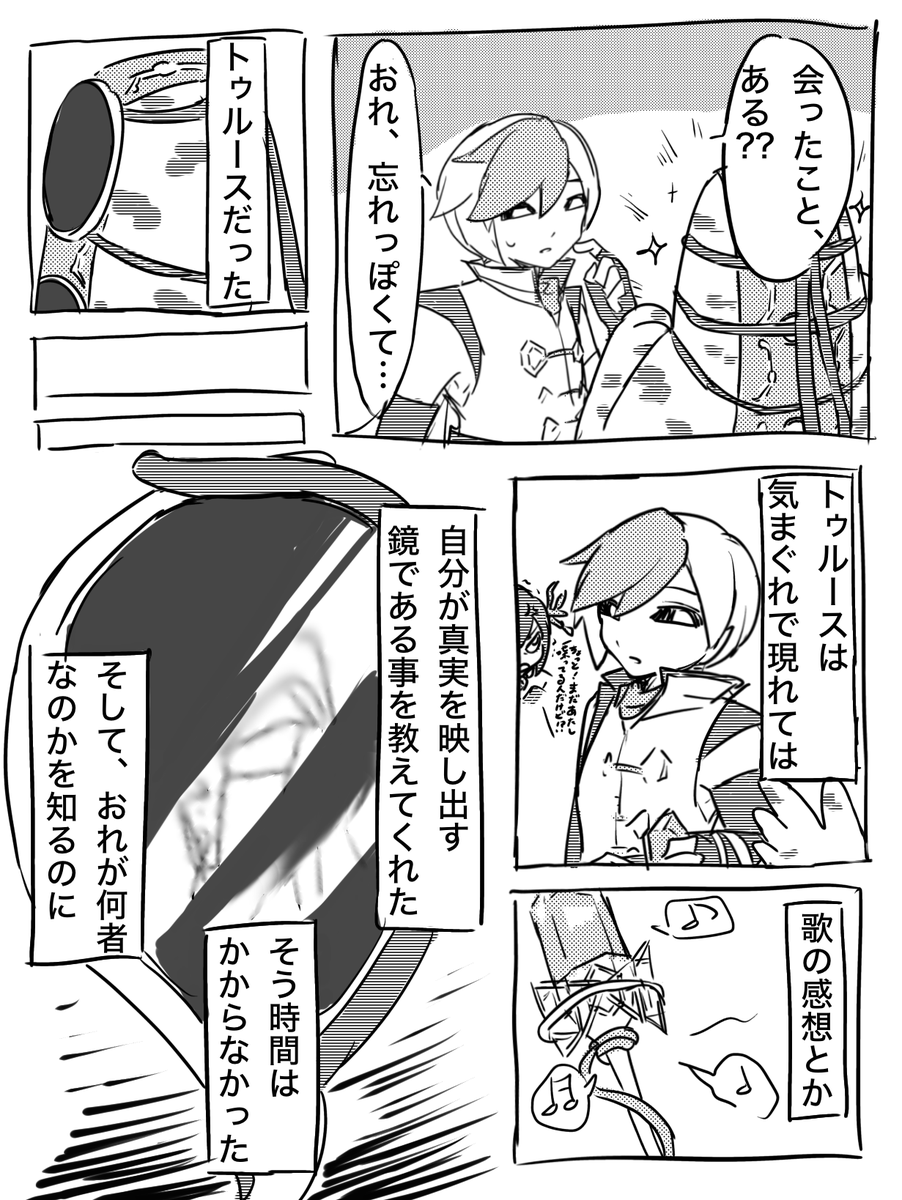 yakoseinohappa's tweet photo. https://t.co/Nh96X3NPD1