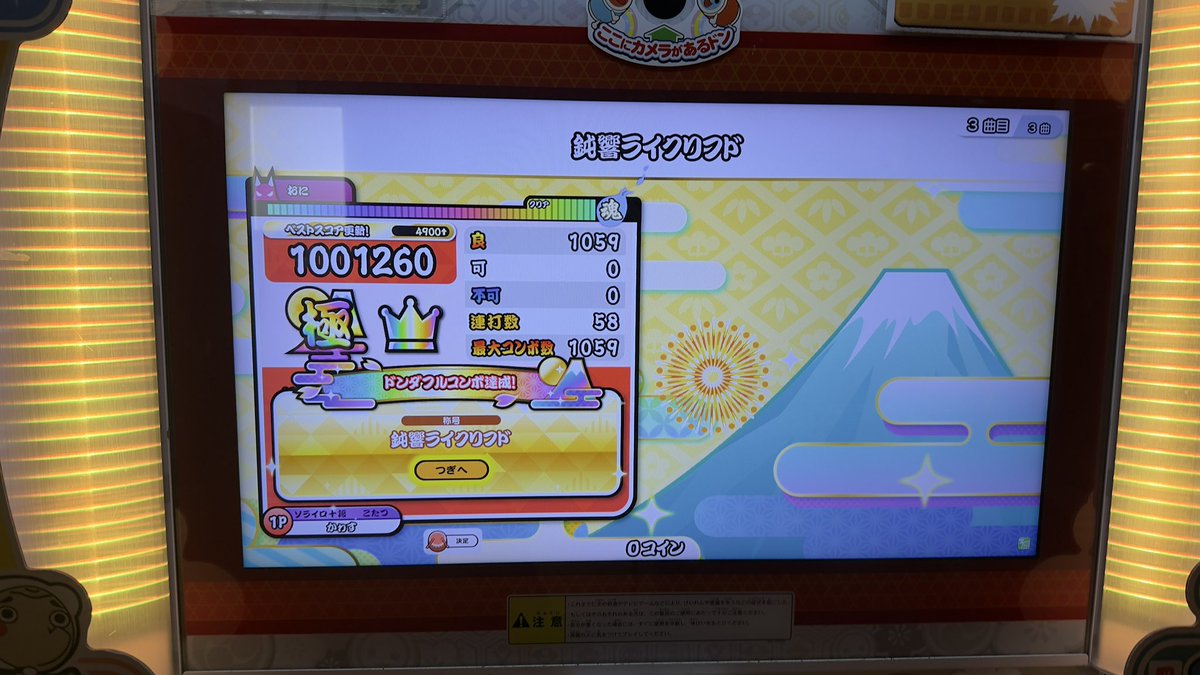 kawasu200's tweet photo. どんきょ https://t.co/vz5KbGmGmo