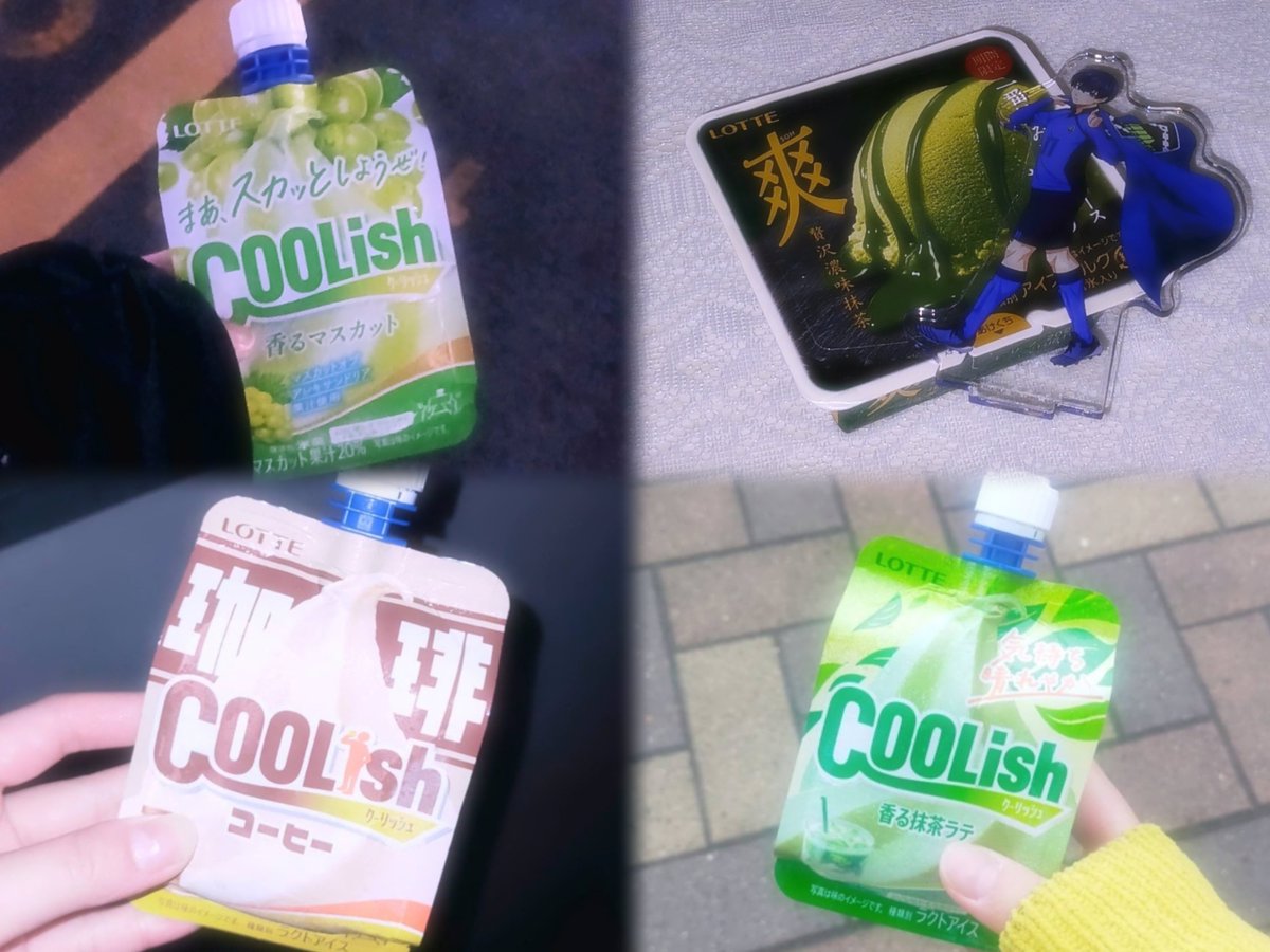 nakoooooo75's tweet photo. 世の中のアイスの中で爽とクーリッシュが一番好き！！

#冷たくて青い夏が来た https://t.co/t96E14O4vS