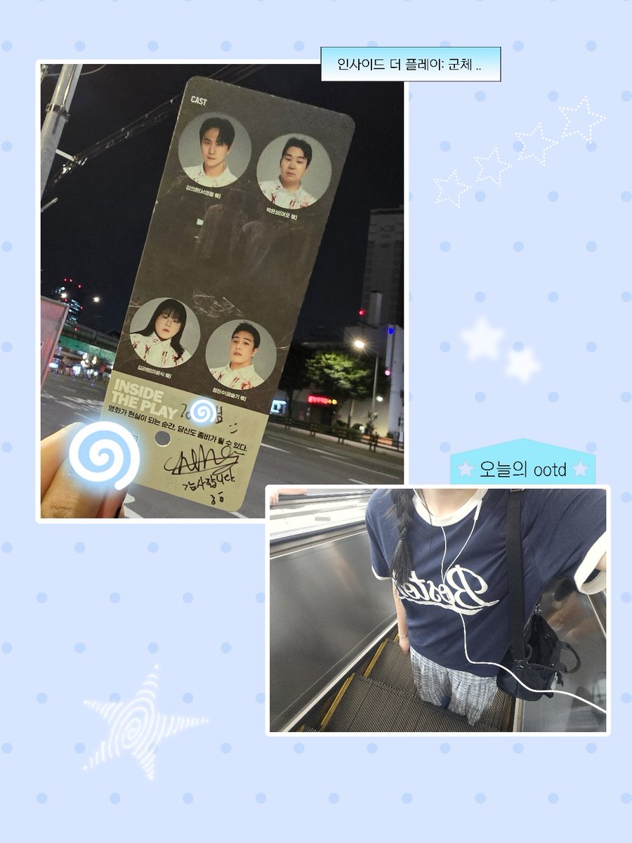 BlueL_0817's tweet photo. 근황
군체 보러갓다옴 근데 이제 내가 좀비 세상에 갇힌 .. https://t.co/yGUa7SKTJ0