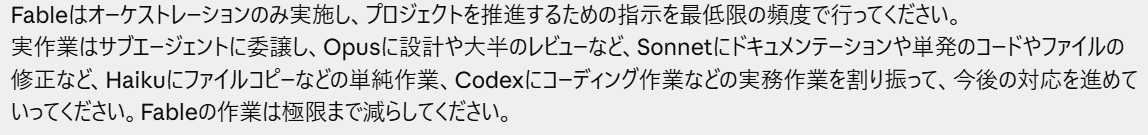 septendec's tweet photo. いよいよFableのリミットも近づいてきたので、ケチってサブエージェントに大半を任せるgoal（1枚目）を書いたら、こんなのでもちゃんと想定通りに委譲しているっぽい（2・3枚目）。
Codexをガンガン使って、OpusのタスクもSonnet任せにしてしまってもいいかもしれない。 https://t.co/9YwYhgHRP6