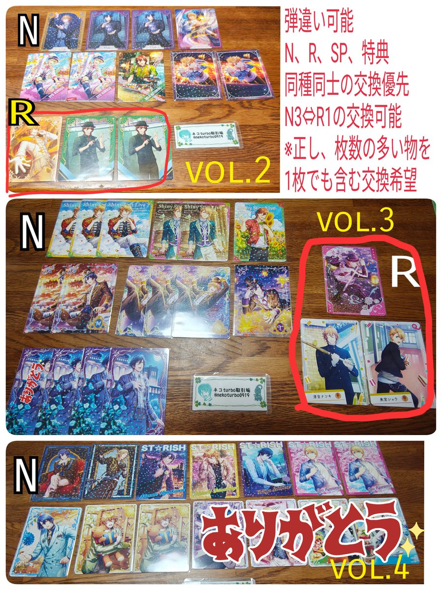 まとめてだと助かりますが、1枚からでもご相談下さい🙇🙇