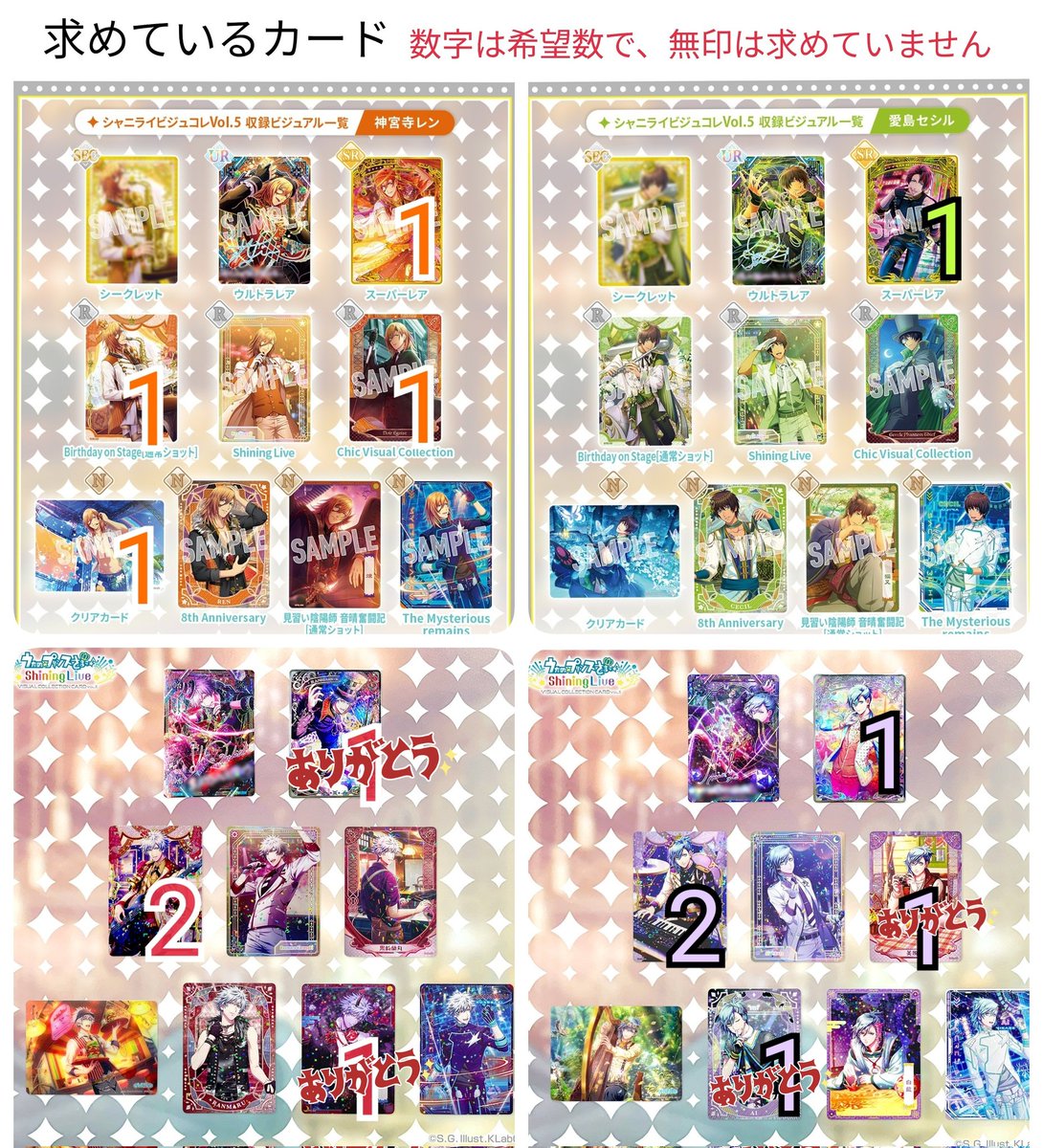 取引❤︎ まとめてだと助かりますが、1枚からでもご相談下さい🙇🙇