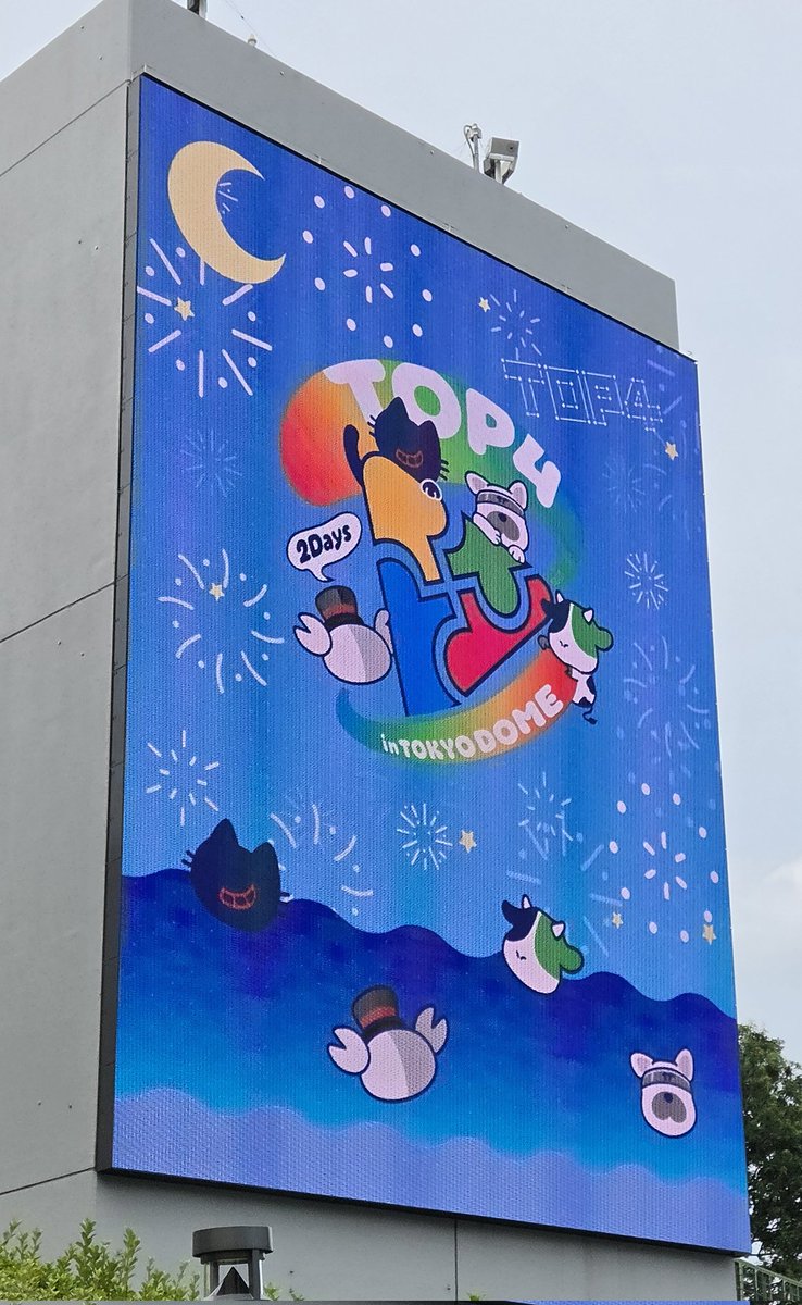 _aodaruma's tweet photo. とぷふぉのイベント！！最高だった！！！ https://t.co/sjPYdZ4lk6