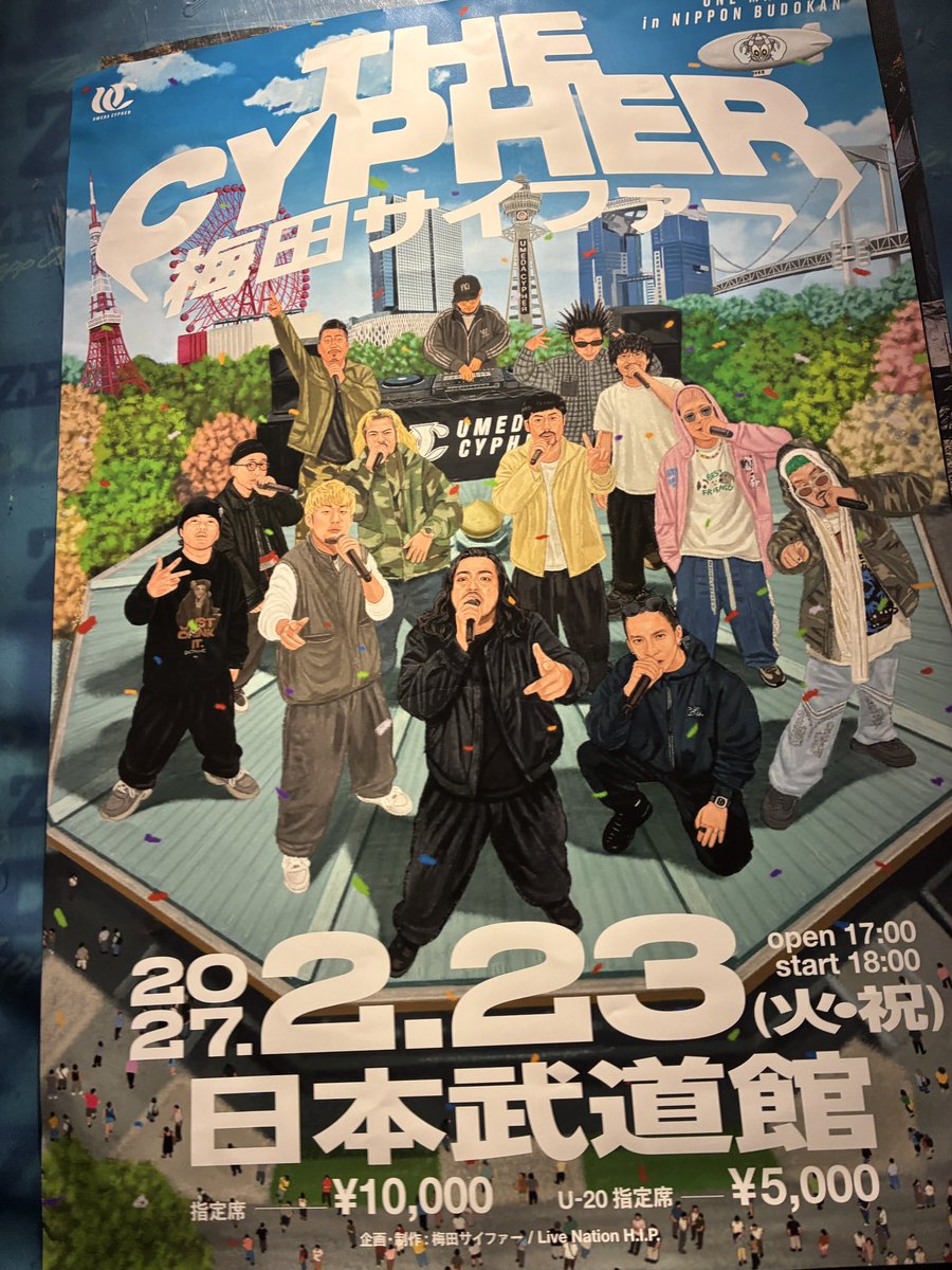 osugenuc's tweet photo. 前向きな活休だとしんじてるよ
 #ROT13
 #梅田サイファー https://t.co/vGOIq7Njpb