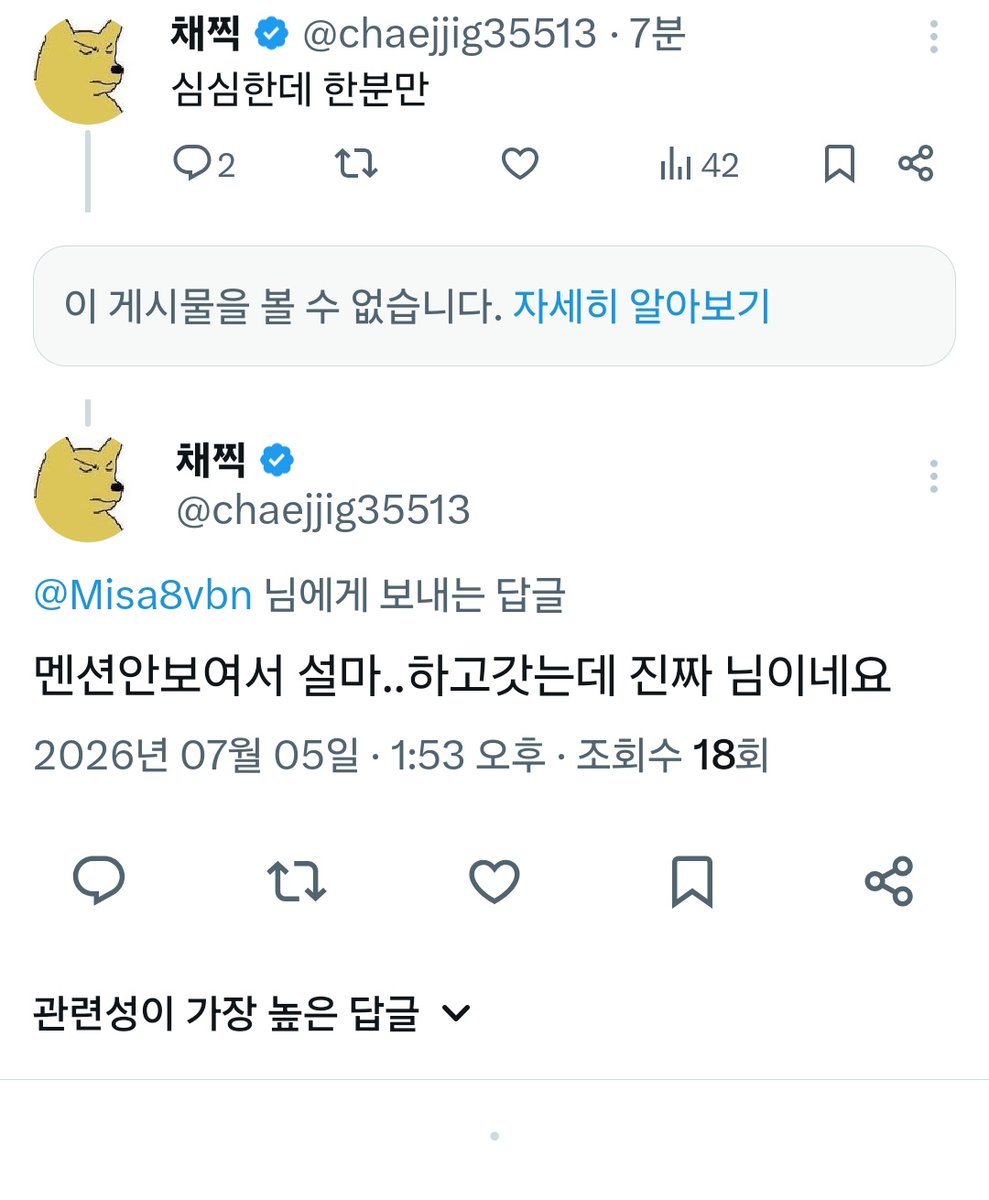 ever_016's tweet photo. 두컷만화 https://t.co/EwkB8nCmIU