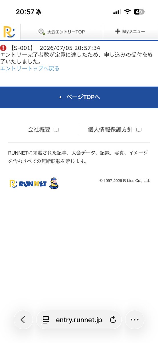 cygnus_connect's tweet photo. つくばマラソン、0次予選、敗退！！
今年決まってるのは10/25の金沢マラソンだけ。
12/29のbeyondに出させてください、お願いします、、、、 https://t.co/CAvZ4UiyQh