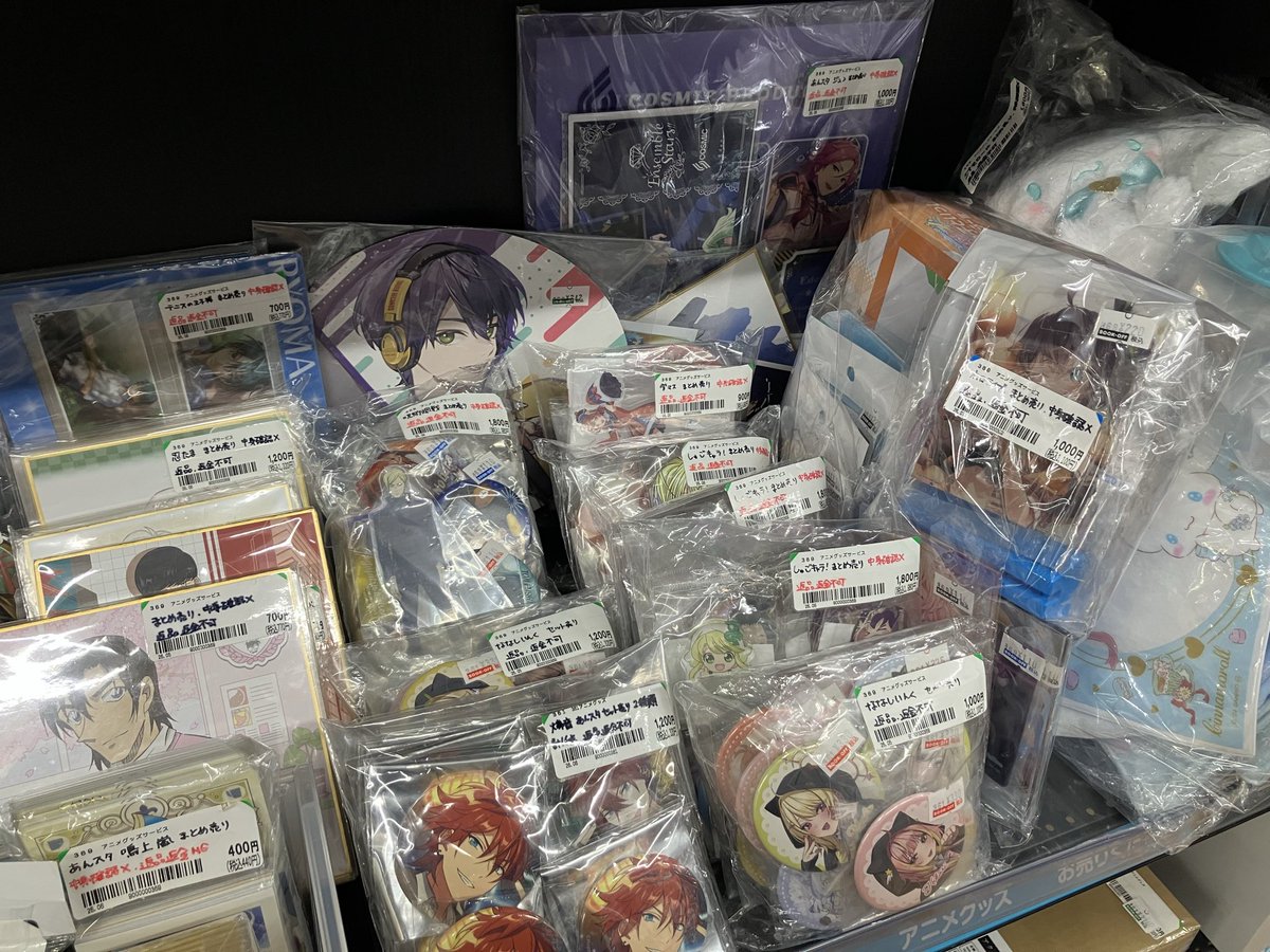 アニメグッズコーナーにて……  🌟✨まとめ売りコーナーを新設