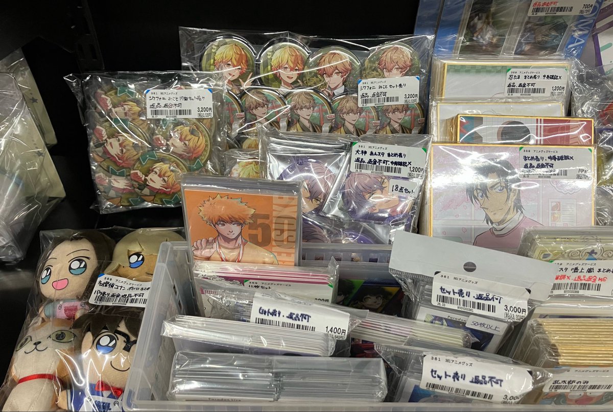 アニメグッズコーナーにて……  🌟✨まとめ売りコーナーを新設