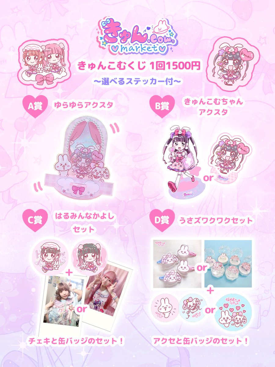 ひろみん.com 🎀 7/11きゅんこむ (@min_3h) / Posts / X
