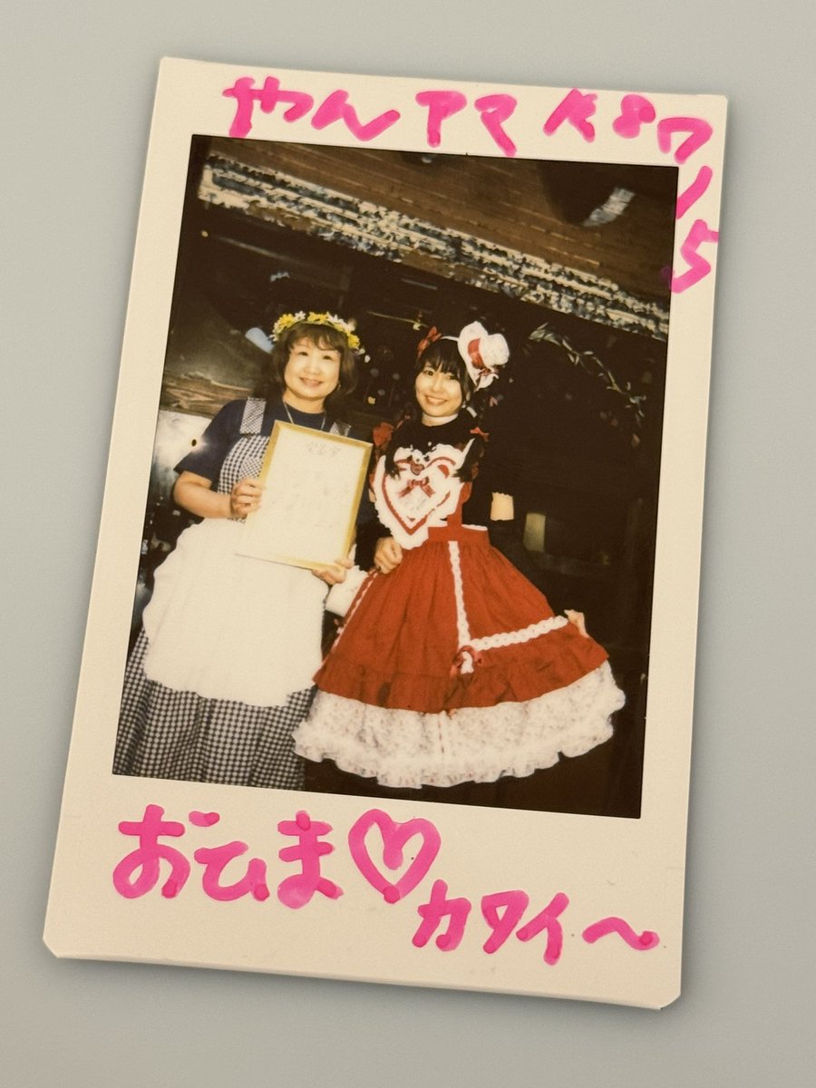 _himawarisan's tweet photo. 本日はヤンアマさんへ
@alicesailor 
昨日に引き続きアリスコーデ✨の赤黒ver.🖤❤️
10年以上ぶりにロリィタの旧友達と再会しました╰(*´︶`*)╯ナツカC→→→♡♡♡

ロリデした、いにしえ時代を素敵なレトロなカフェで振り返えられてよかったです💕 https://t.co/H40iM4Ixdw