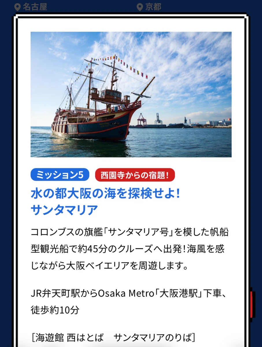 西園寺 on X: 