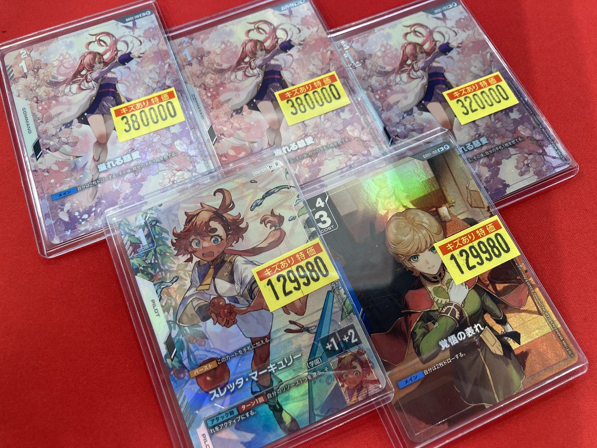 ガンダムカード 販売情報🍊】 🎉大人気🎉 『GCG』パラレル✨大展開中