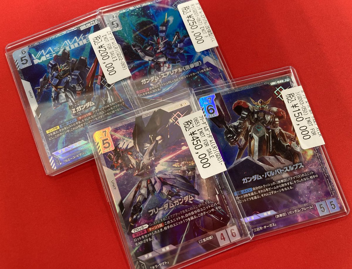 GCG パラレルまとめ売り ガンダムカード 販売情報🍊】 🎉大人気🎉 『GCG』パラレル✨大展開中