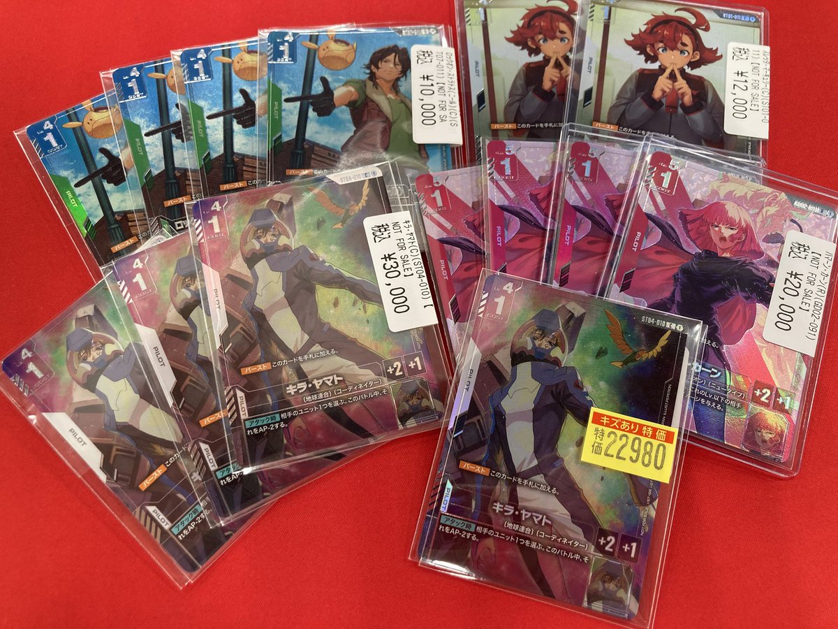 ガンダムカード 販売情報🍊】 🎉大人気🎉 『GCG』パラレル✨大展開中