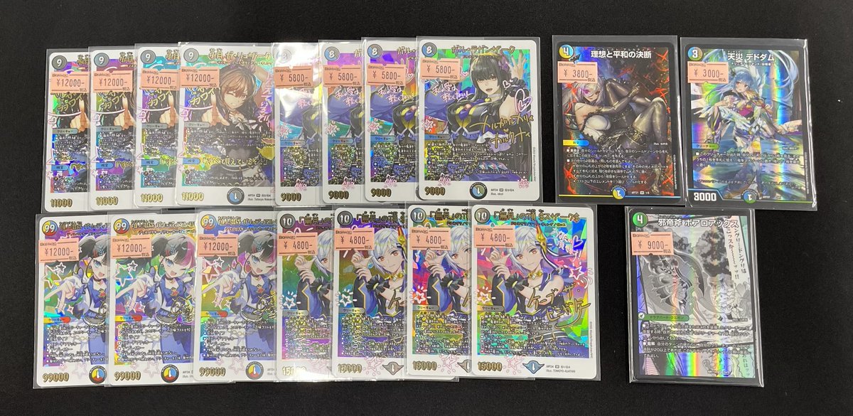 トレカ専門店 BIG MAGICなんば店 (@BM_NAMBA) / Posts / X