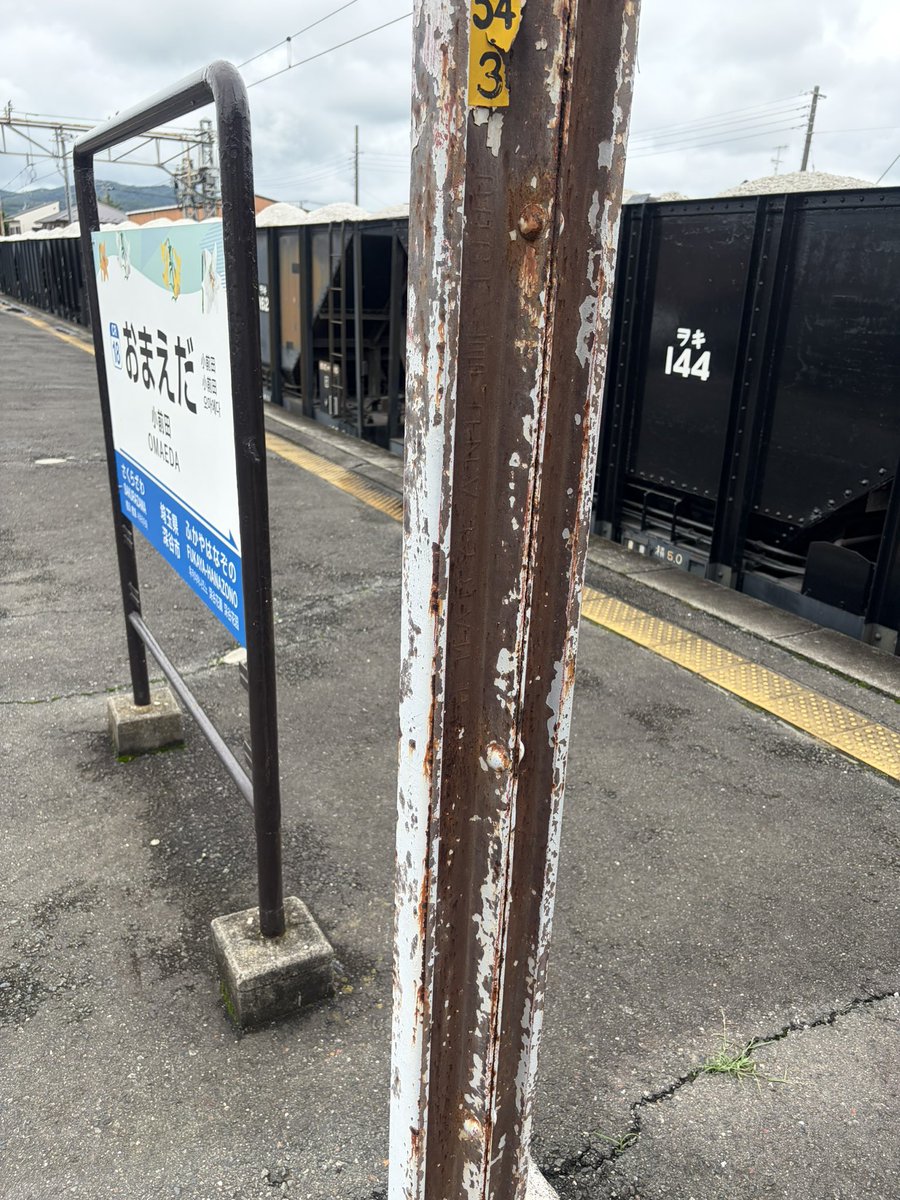 bg6rcbaep's tweet photo. 『次はオマエダ』
ポップにラッピングされた車両でもやや強めに呼ばれたような気がする

出掛ける時はSLパレオエクスプレスを初めてホームから見た

構内の鉄柱はよく見るとレールを組み合わせた物っぽい…かな？

#秩父鉄道 https://t.co/wmPI0krbKE
