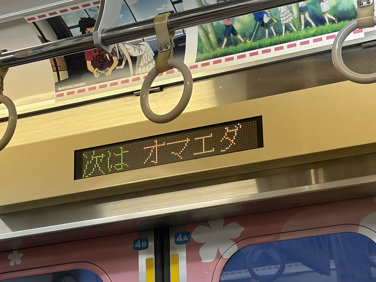bg6rcbaep's tweet photo. 『次はオマエダ』
ポップにラッピングされた車両でもやや強めに呼ばれたような気がする

出掛ける時はSLパレオエクスプレスを初めてホームから見た

構内の鉄柱はよく見るとレールを組み合わせた物っぽい…かな？

#秩父鉄道 https://t.co/wmPI0krbKE