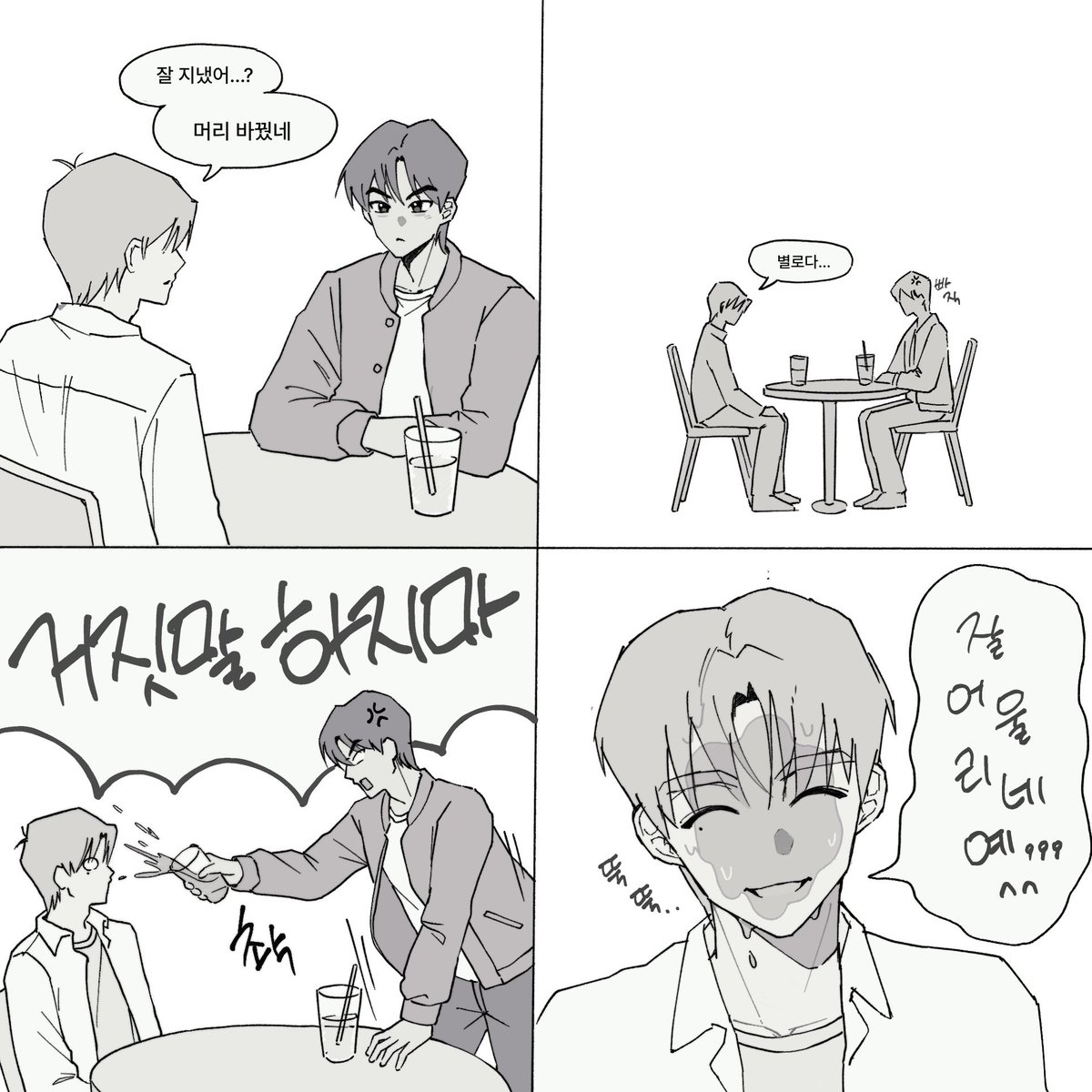 hoonhoonzzi's tweet photo. 돟햎 https://t.co/tIdkiNO0Ih