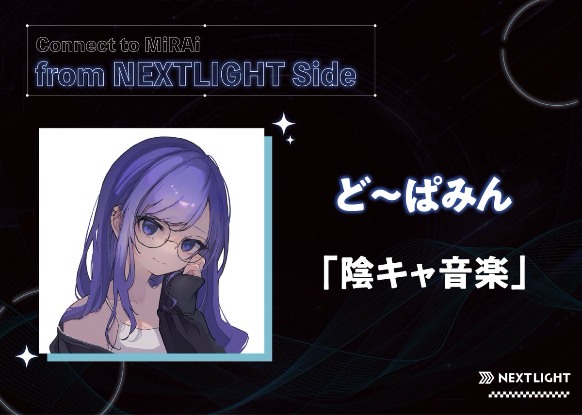 Connect to MiRAi@Next❯❯08.15 tweet media