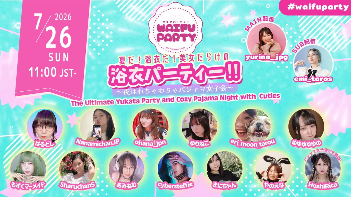 MIZTAVLA yuri チェキ 明日のお昼からチェキ事前予約開始します！ 準備万端だぞ💨💨 当日販売