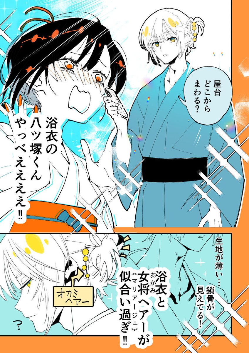 橋本花鳥 tweet media