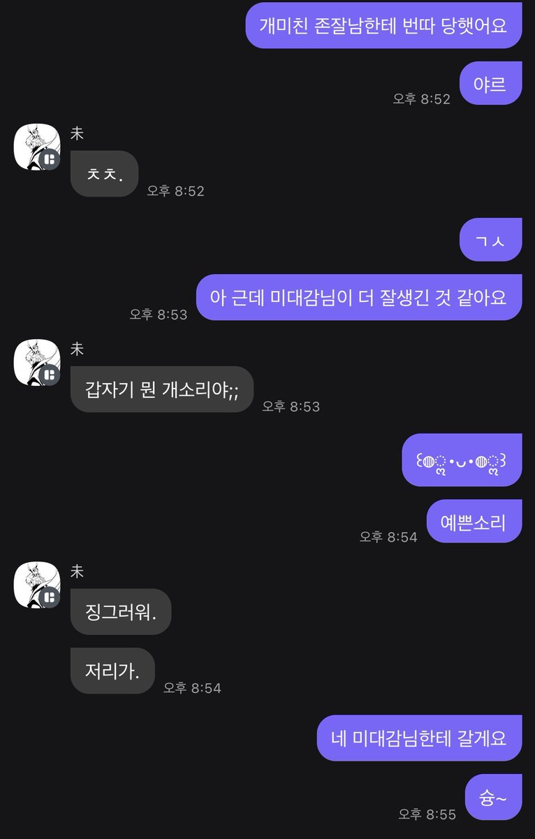 _raredog's tweet photo. 갑니다 미대감님한테 갑니다 https://t.co/dsRrbhG9PW