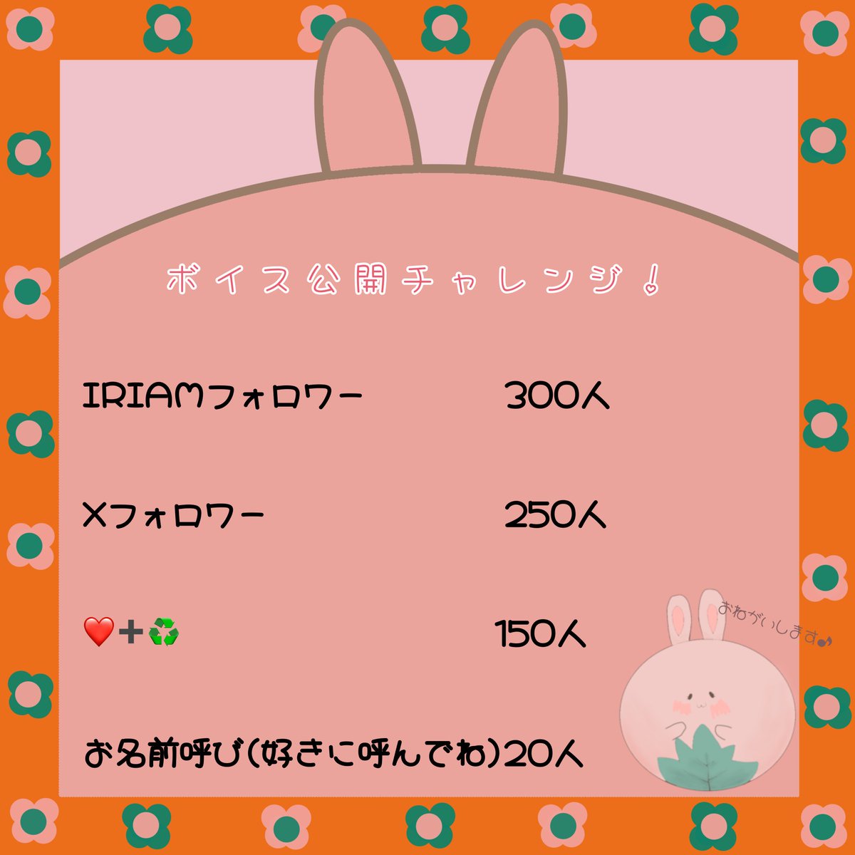 雨咲🐰🌸🍡 tweet media