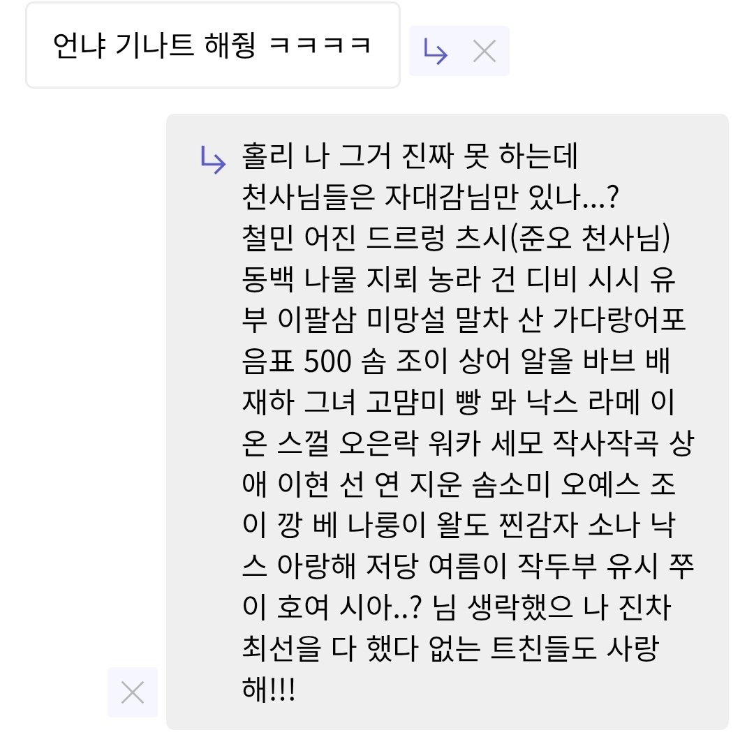 Ghangon26's tweet photo. 나 최선을 다 했어 https://t.co/ZXf5WPl1jC