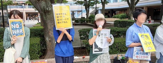 Chi5Shiminrengo's tweet photo. 7月5日午後、新浦安駅前での「街頭アピール」で30名近くのみなさんと「戦争反対！平和憲法を守ろう！」の声をあげました。
大学生、中学生のお子さんがいるママさん、政党関係者・自治体議員などがスピーチをしました。
多くのみなさんに短冊に「願い」を書いていただき、笹竹を飾ることができました。 https://t.co/RedRShwsCF
