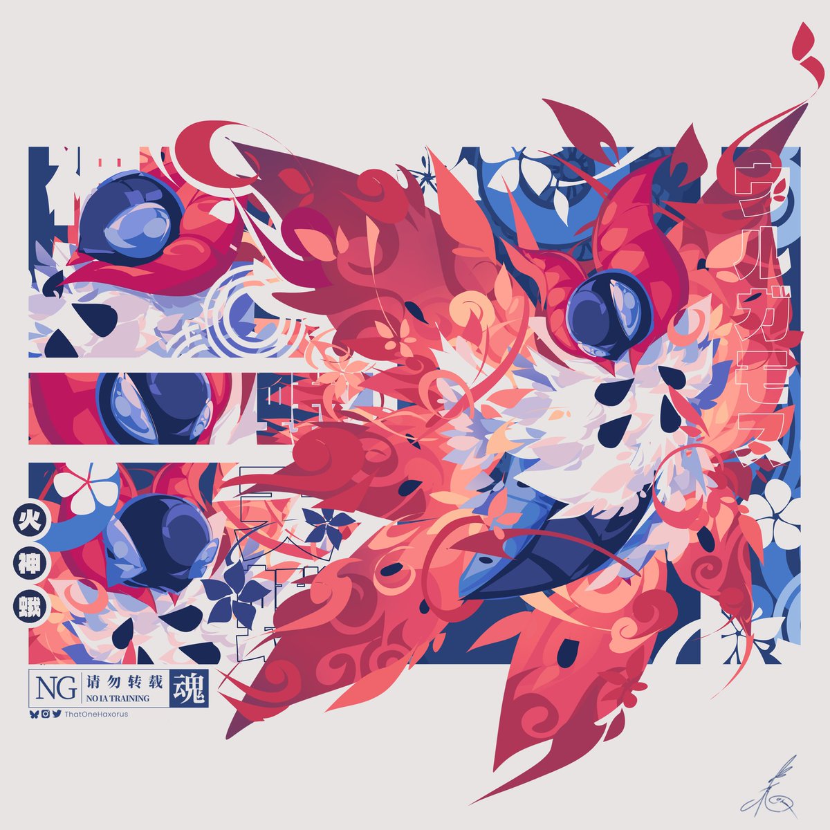 ThatOneHaxorus's tweet photo. Volcarona  ウルガモス https://t.co/flUImHq9Bc