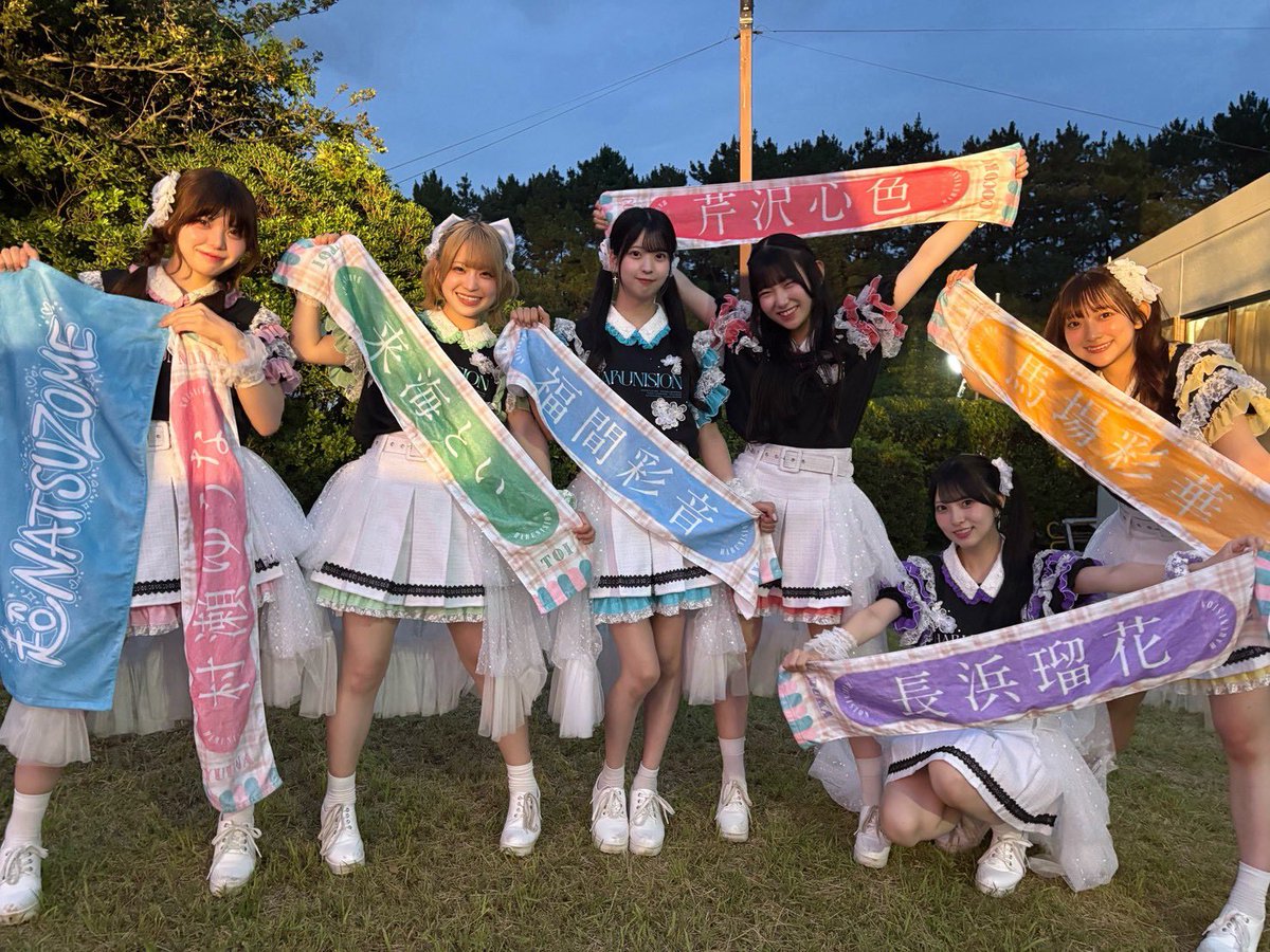 info_HNS's tweet photo. 𓂃 𓈒𓏸𑁍🌼御礼🌼𑁍𓏸𓈒 𓂃

『超NATSUZOME 2026』

#超NATSUZOME2026 2days🌻
一曲入魂に初ステージ、
熱い時間をありがとうございました✨
もっと最高の夏を更新していきましょう𓂃🍉

今日のセトリ▷▶▷ https://t.co/NiPTbZm7dH
一曲入魂▷▶▷《gradation》

#ハルニシオン
#ハルニシオンセトリ https://t.co/AspdYunX2W